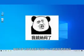 没有蜘蛛纸牌的日子怎么过？带你找到以前Windows自带的游戏视频封面