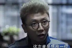 人民的名义：黄毛的女朋友宝宝是谁，为何从来都不嫌弃郑胜利图片