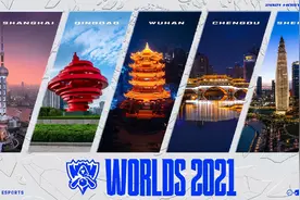 S11全球总决赛举办城市公布！共五座城市，其中有你的家乡吗？图片