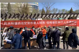 中国银行内蒙古分行开展“整治拒收人民币”宣传月活动图片