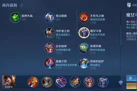 S22赛季全对抗路出装和铭文搭配，逆版本而起的黄刀流边坦图片