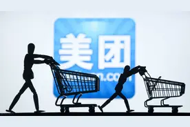 美团被立案调查图片