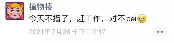 比迪士尼更懂公主片的up主,我只服他