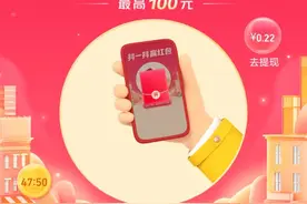 抖音赚红包，抖友条友们给大家提供几条助力链接复制打开抖音助力图片