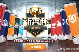 白鲨携手eStar暂居AB两组榜首 新秀杯小组赛排名现状如何图片