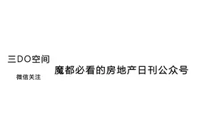 快报：上海碧云尊邸首日认筹，1735万豪宅需排长队购买图片