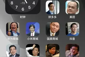 iPhone手机快捷指令入门~2图片