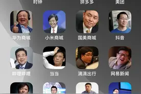 iPhone手机快捷指令入门~2图片