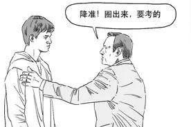 要降准啦？3分钟搞懂到底是啥思图片