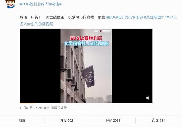 主角化装成鬼国外电影