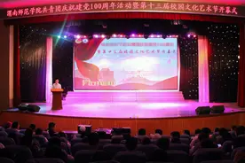 渭南师范学院举办第十三届校园文化艺术节鸢尾音乐节开幕式暨社团指导教师聘任仪式图片