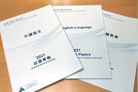 港生中文有多差？“香港高考”DSE中文科考卷难倒一大片......图片
