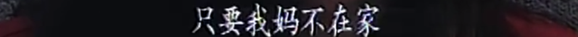21年前的童年阴影片，演得那么烂，也不妨碍她封神