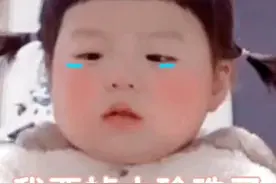 表情包：我要掉小珍珠了图片