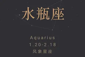 今日分享:太阳水瓶座图片