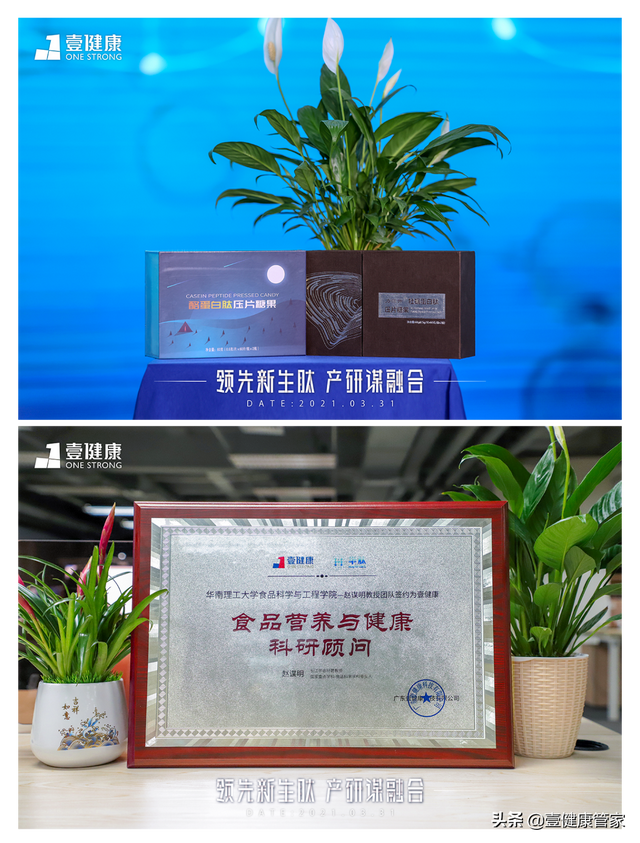 四阶高效健管流程，筑牢核心竞争力！——壹健康