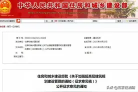 一场浩劫：20年后，该如何破解超高层建筑灭火难题？图片