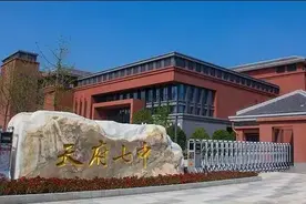 天府七中凭什么就当了“网红学校”？图片