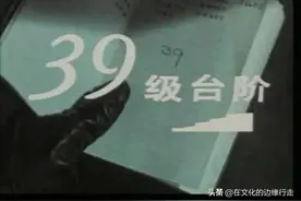 聊聊1978年版的《三十九级台阶》，难以想象这是40多年前拍的电影图片