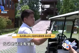 母女坐在最后排，接驳车上摔下来图片