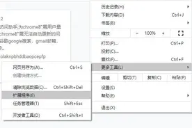 一篇文章带你了解webscraper爬虫插件图片