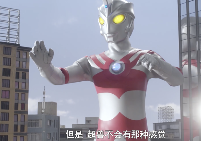 经典重逢！艾斯奥特曼登场！泽塔奥特曼活成了工具奥