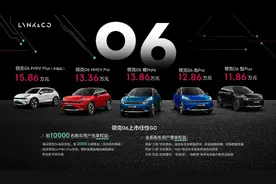 SUV小潮男，领克06到底买哪款更值？领克04比它还便宜？图片