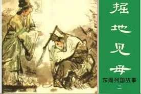读《左传》：制与雉图片