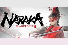 《永劫无间》出现部分按键失效问题，官方给出注册表解决方案图片