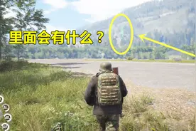 人渣SCUM 26 这个空投好肥呀里边全是枪视频封面