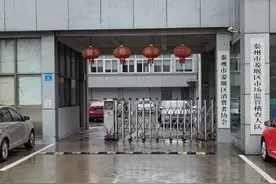 姜堰市场上发现假冒“金纺”、“奥妙”，快看下你家有没有在用图片