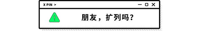 宅在家能把人闷到什么程度？QQ扩列让我感到了与00后的代沟