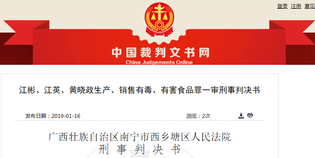 消炎、止咳、止痛、治感冒……你喝的“秘方凉茶”里掺了药