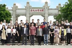 成都市第二期归国留学人员骨干培训班圆满结业图片