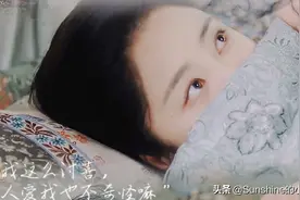锦衣之下番外485：陆绎坐怀不乱的君子形象，如今已截然不同图片