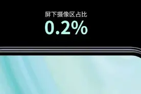 全球首款全面屏手机来了！不是iPhone，不是小米图片