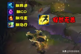 LOL众多召唤师技能中，为何只有闪现没法改动？设计师有3个顾虑图片