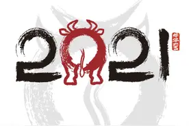 牛年说“牛”字丨在汉字世界中，“牛”是万物的象征？图片