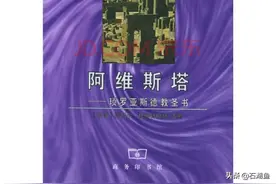 波斯：“古希腊，你妈喊你回家吃饭。”古希腊人开天眼事件图片