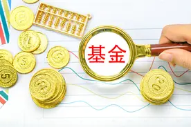 基金在交易日下午3点前卖出，当天有收益吗？具体是怎么判断的？图片