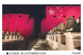 孟图神庙考古：复原神之圣域图片