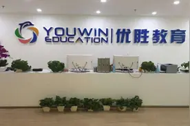 优胜令人担忧，咖啡准备断翼，上过《非你莫属》的公司都怎样了？图片