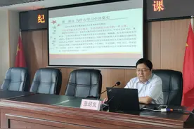 咸阳市城市管理执法局开展纪检组长讲党课活动图片