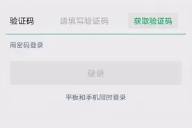 安卓版微信功能更新，个个都实用图片