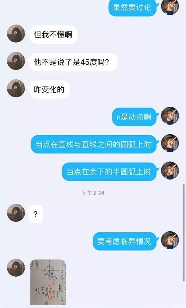 宅在家能把人闷到什么程度？QQ扩列让我感到了与00后的代沟