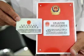 900万外国人急欲移民来华，中国政策有大动作？｜文化纵横图片