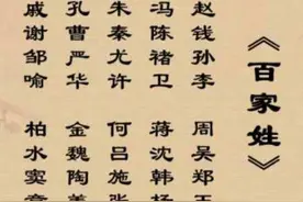 古代帝王权谋与血缘宗亲观念的紧密关系图片