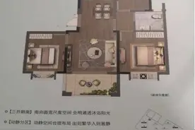 设备平台改房间是吃“哑巴亏”？南京江宁鲁能硅谷公馆再曝违规改造图片