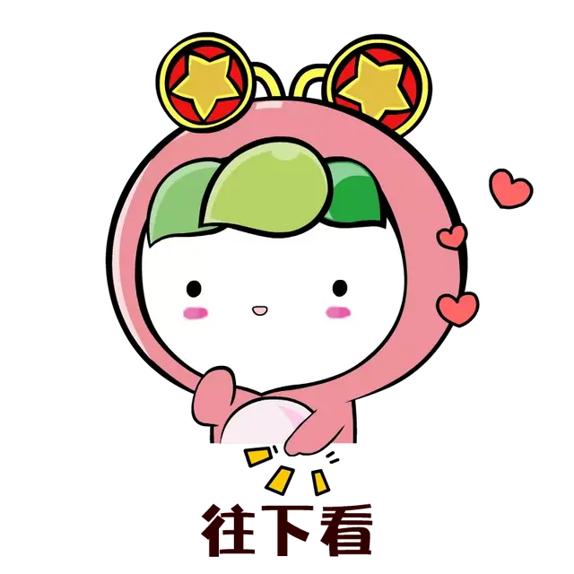 除此之外团团还与在线教育平台作业帮携手特别为假期