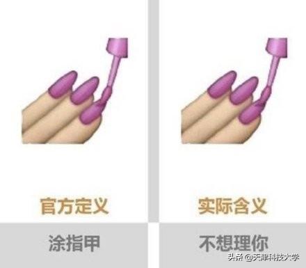 常用表情图鉴｜官方定义与实际含义，教你猜对对面的真实含义